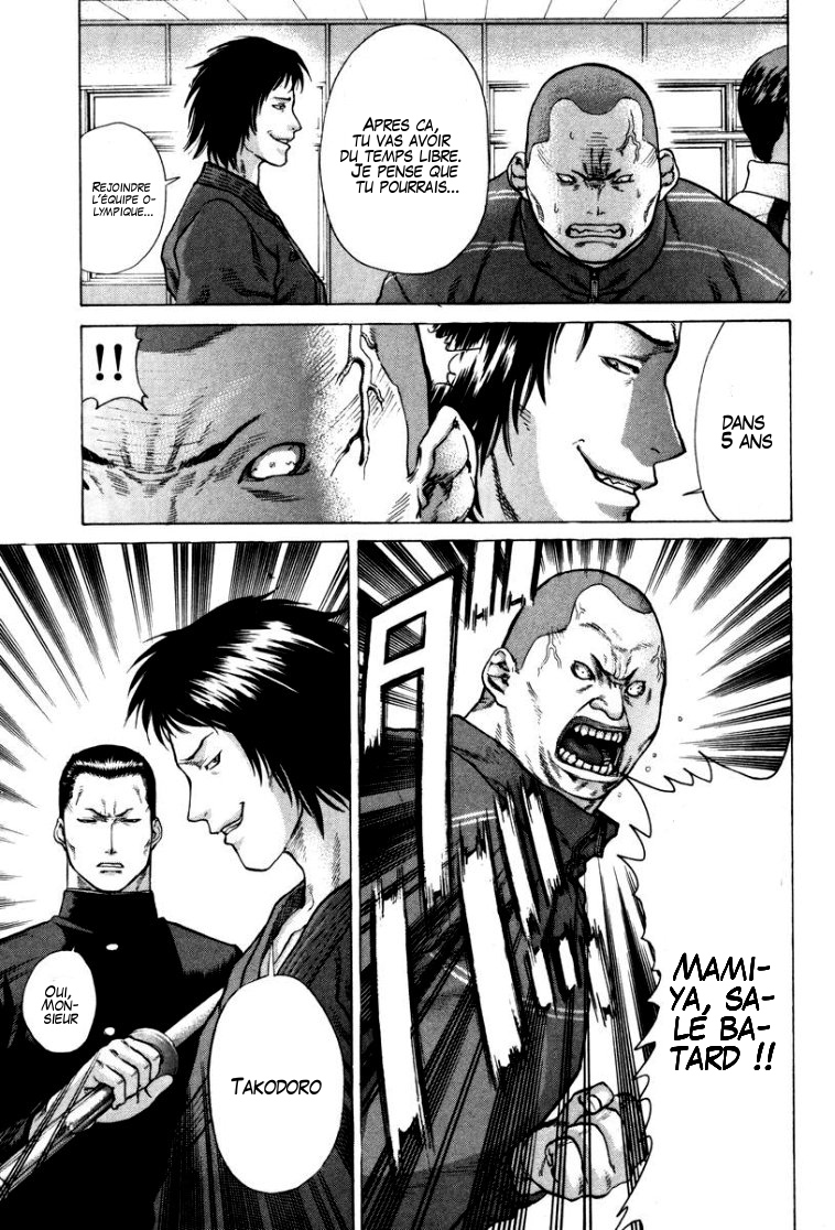 img Karate Shoukoushi Kohinata Minoru 14